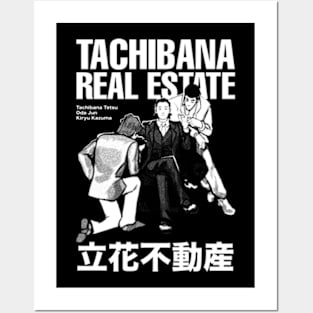 Tachibana Real Estate Posters and Art